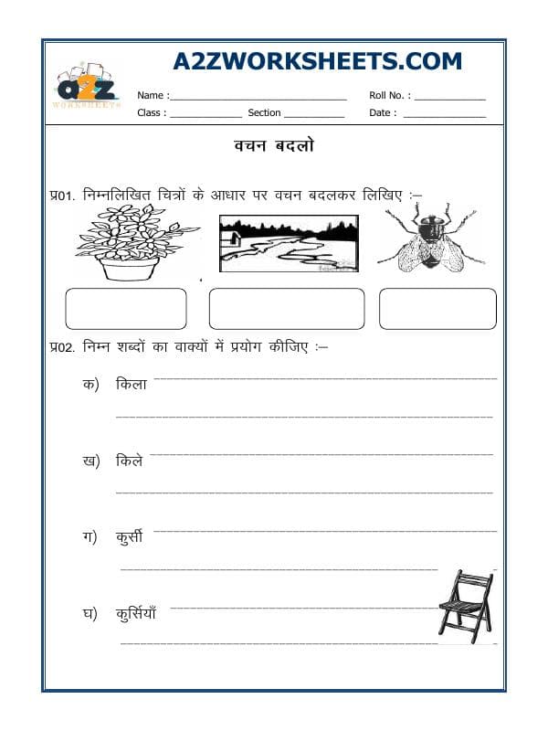 A2ZWorksheets:Language-Hindi-Hindi Grammar - Vachan Badlo (Singular Plural)