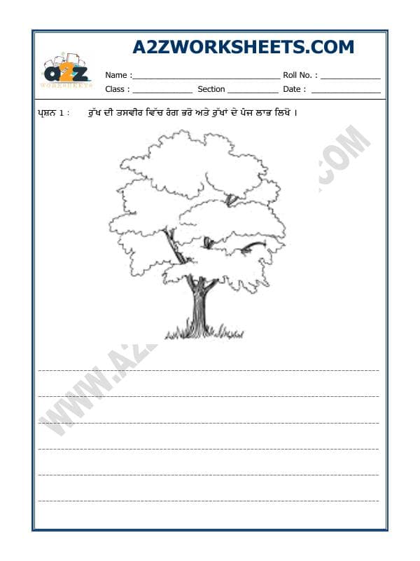 A2ZWorksheets:Language-Punjabi-Punjabi Worksheet - Rukha De Labh