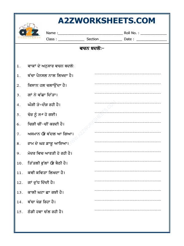 A2ZWorksheets:Language-Punjabi-Punjabi Grammar - Vachan Badlo (Plural)
