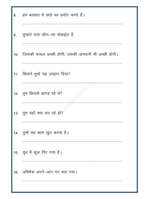 A2ZWorksheets:Language-Hindi-Hindi Grammar - Sarvnaam Dhundo Aur Unka Bhed Likhho