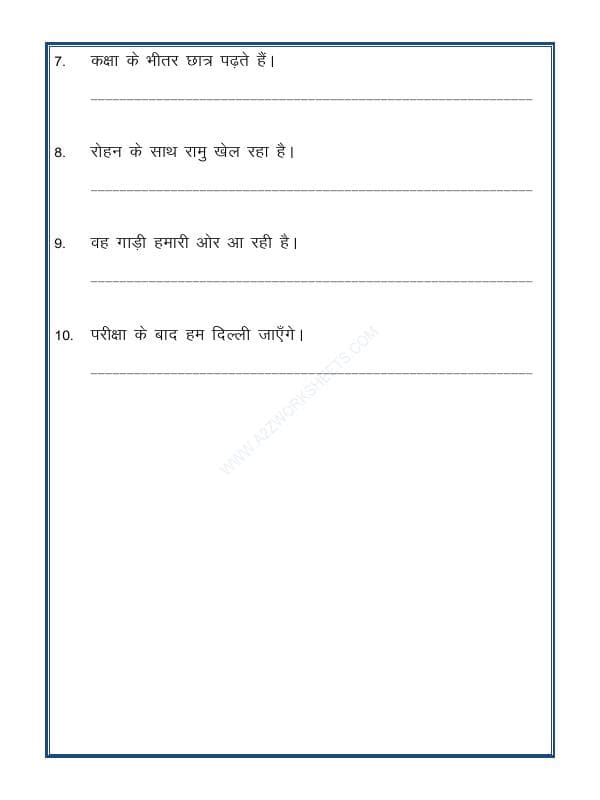 A2ZWorksheets:Language-Hindi-Hindi Grammar - Sambandh Bodhak-02
