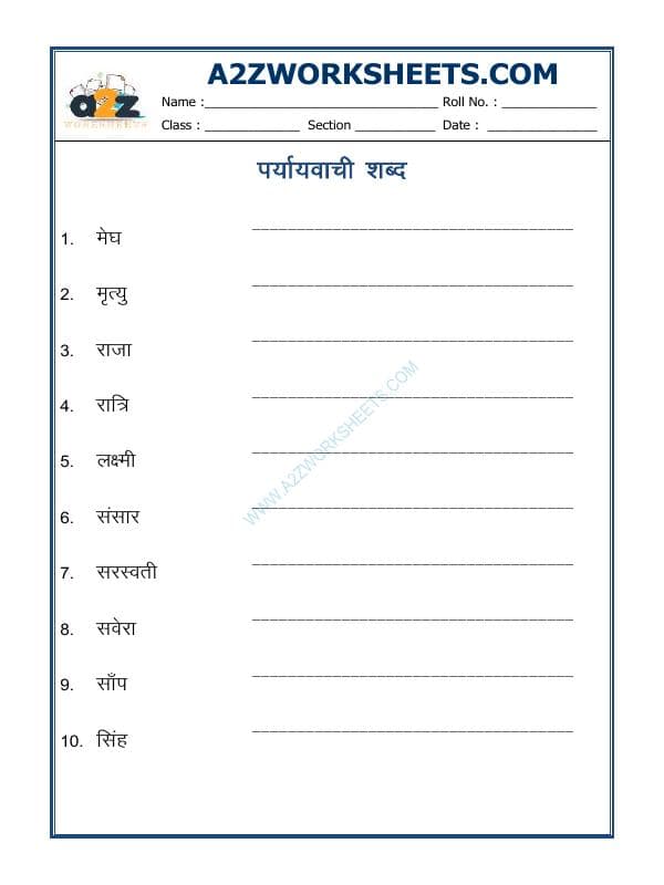 A2ZWorksheets:Language-Hindi-Hindi Grammar- Paryayvachi Shabd-05 (पर्यायवाची शब्द)