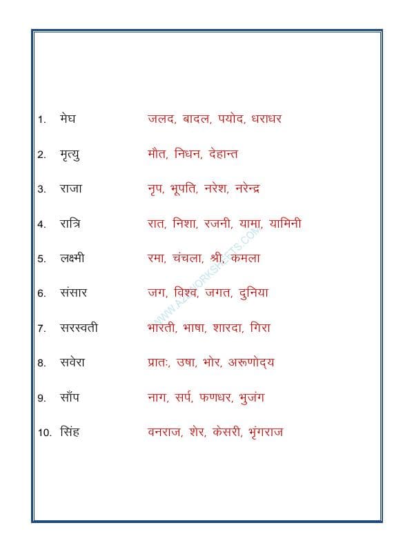A2ZWorksheets:Language-Hindi-Hindi Grammar- Paryayvachi Shabd-05 (पर्यायवाची शब्द)