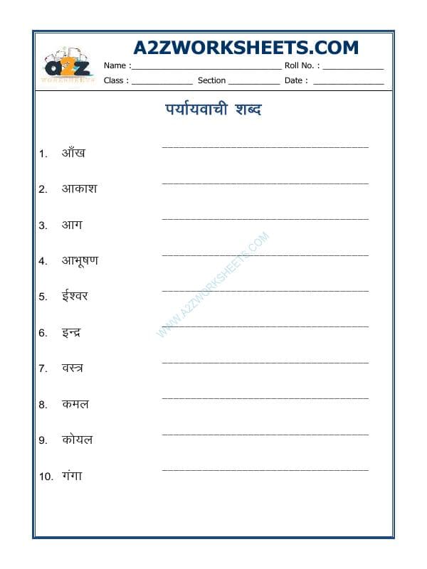 A2ZWorksheets:Language-Hindi-Hindi Grammar- Paryayvachi Shabd-07 (पर्यायवाची शब्द)