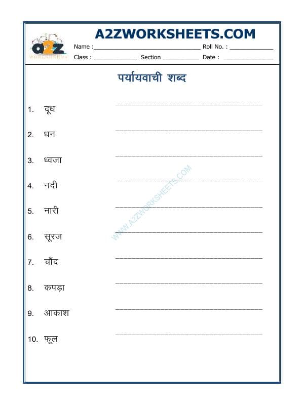 A2ZWorksheets:Language-Hindi-Hindi Grammar- Paryayvachi Shabd-09 (पर्यायवाची शब्द)