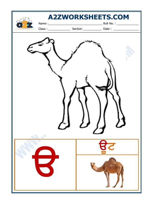 A2ZWorksheets:Language-Punjabi-Punjabi Language - Akhar Uda