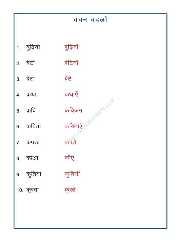 A2ZWorksheets:Language-Hindi-Hindi Grammar- Vachan Badlo (Singular Plural)-02