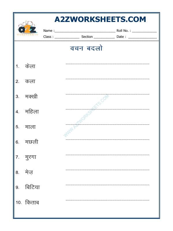 A2ZWorksheets:Language-Hindi-Hindi Grammar- Vachan Badlo (Singular Plural)-03