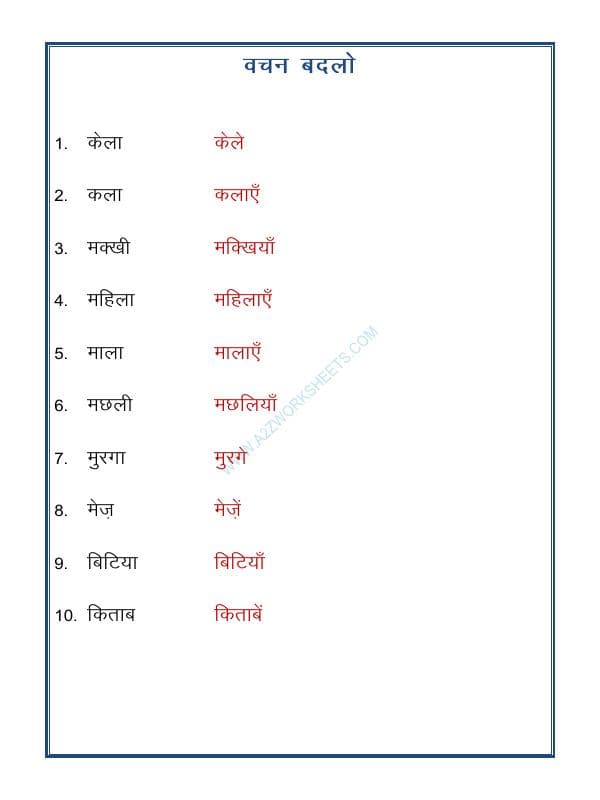 A2ZWorksheets:Language-Hindi-Hindi Grammar- Vachan Badlo (Singular Plural)-03