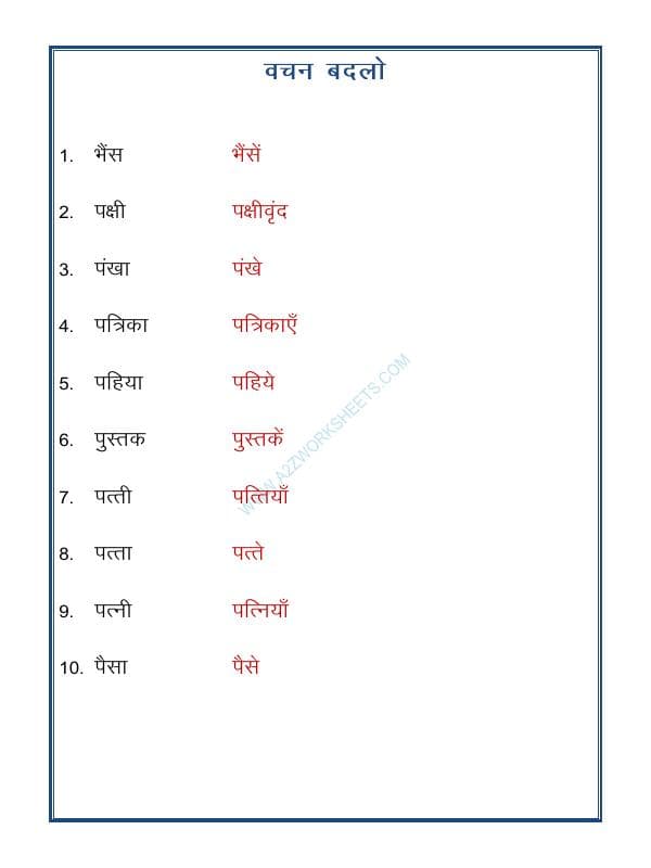 A2ZWorksheets:Language-Hindi-Hindi Grammar- Vachan Badlo (Singular Plural)-04