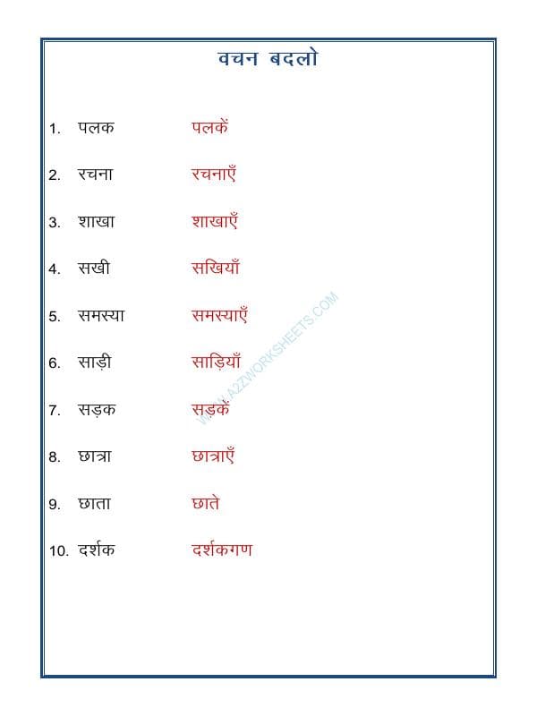 A2ZWorksheets:Language-Hindi-Hindi Grammar- Vachan Badlo (Singular Plural)-05