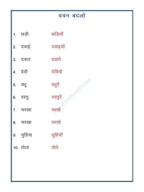A2ZWorksheets:Language-Hindi-Hindi Grammar- Vachan Badlo (Singular Plural)-06