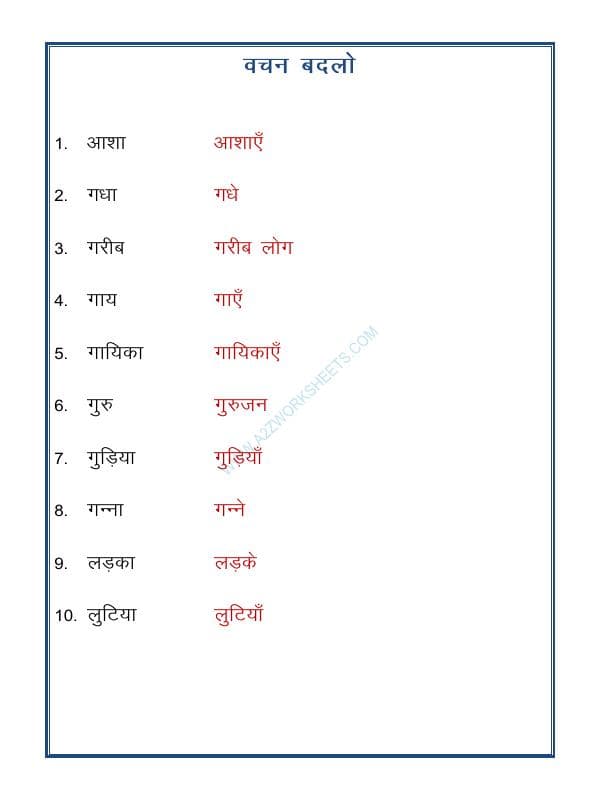 A2ZWorksheets:Language-Hindi-Hindi Grammar- Vachan Badlo (Singular Plural)-08