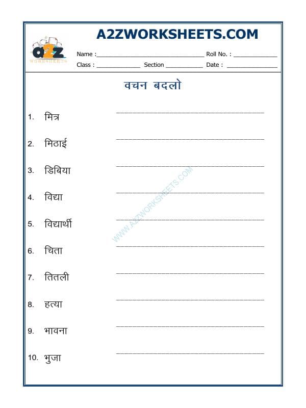 Hindi Grammar- Vachan Badlo (Singular Plural)-09