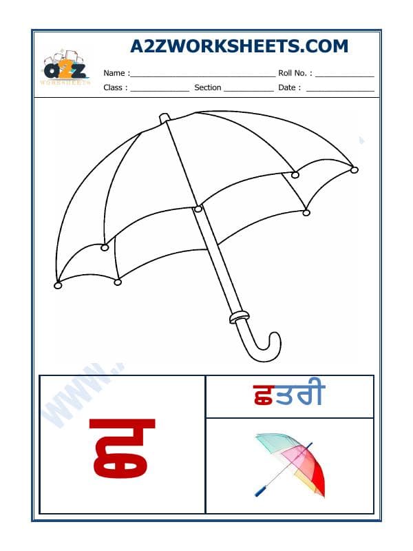 A2ZWorksheets:Language-Punjabi-Punjabi Language - Akhar Chhachha