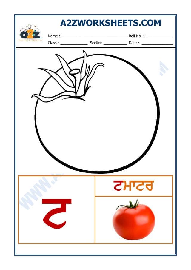 A2ZWorksheets:Language-Punjabi-Punjabi Language - Akhar Tainka