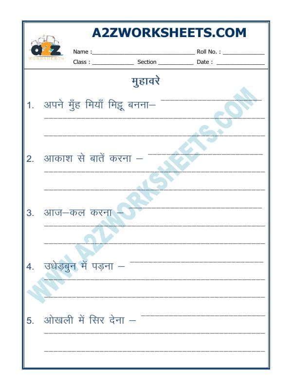 A2ZWorksheets:Language-Hindi-Hindi Grammar- Muhavare (Idioms -मुहावरे)-01