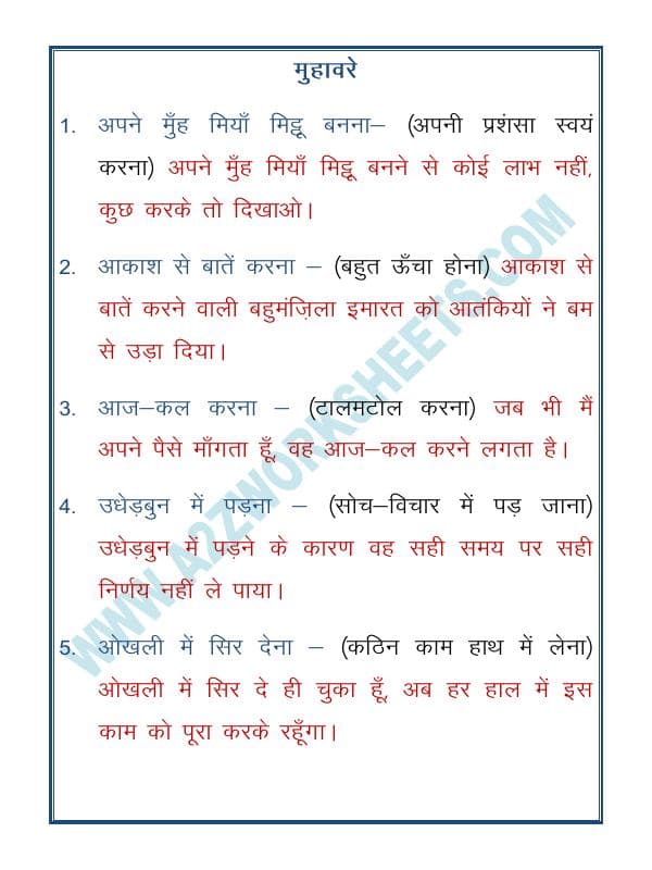 A2ZWorksheets:Language-Hindi-Hindi Grammar- Muhavare (Idioms -मुहावरे)-01