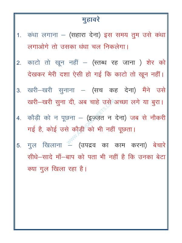 A2ZWorksheets:Language-Hindi-Hindi Grammar- Muhavare (Idioms -मुहावरे)-02