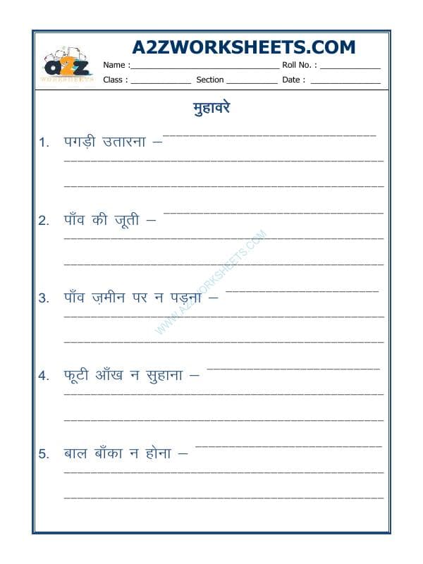 A2ZWorksheets:Language-Hindi-Hindi Grammar- Muhavare (Idioms -मुहावरे)-06