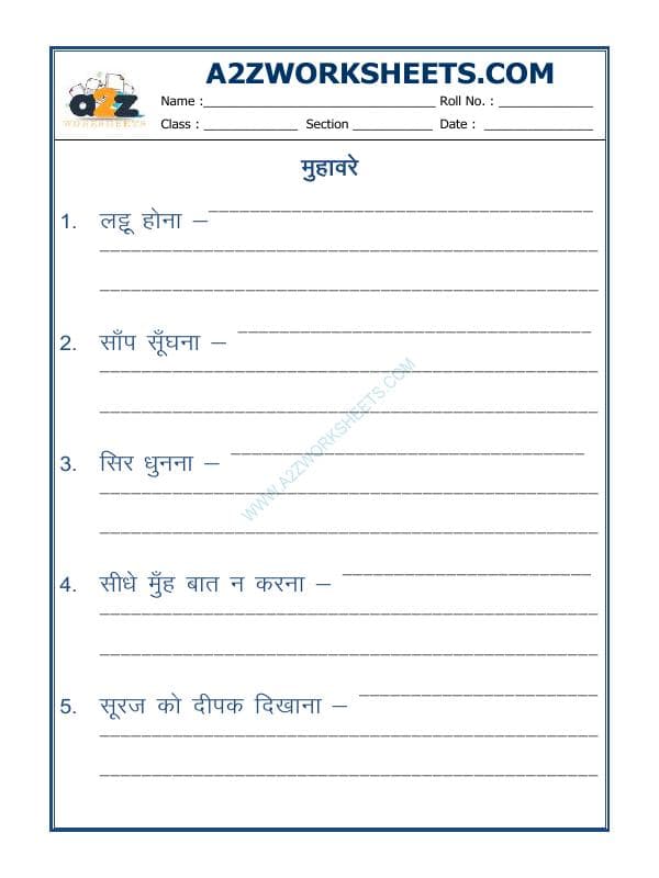 A2ZWorksheets:Language-Hindi-Hindi Grammar- Muhavare (Idioms -मुहावरे)-08