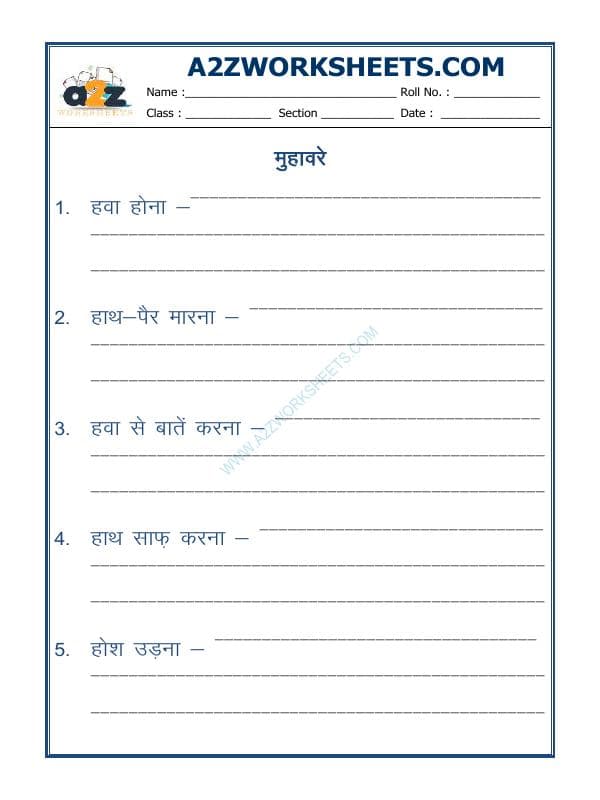 A2ZWorksheets:Language-Hindi-Hindi Grammar- Muhavare (Idioms -मुहावरे)-09