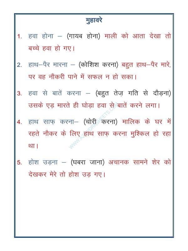 A2ZWorksheets:Language-Hindi-Hindi Grammar- Muhavare (Idioms -मुहावरे)-09