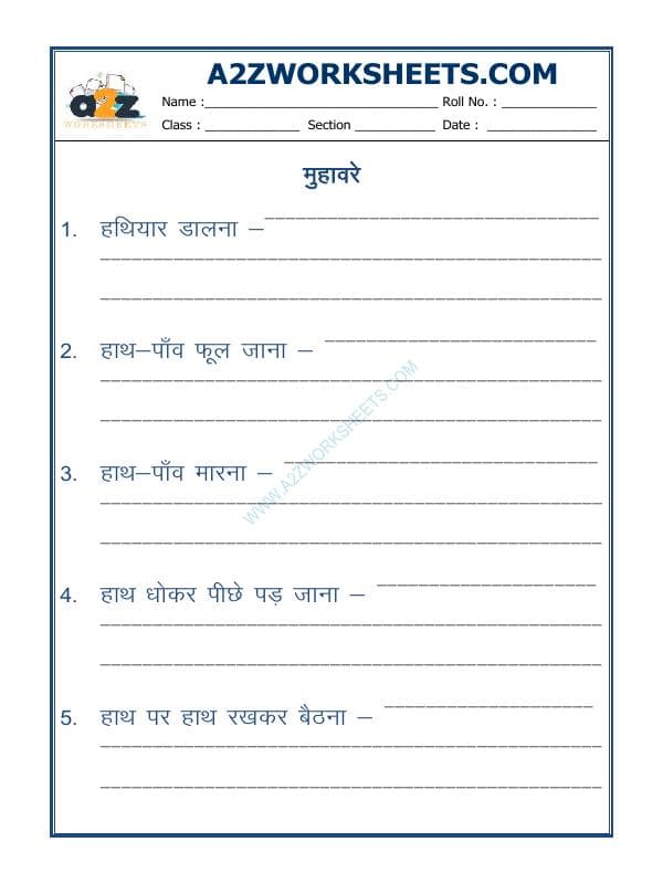 A2ZWorksheets:Language-Hindi-Hindi Grammar- Muhavare (Idioms -मुहावरे)-10