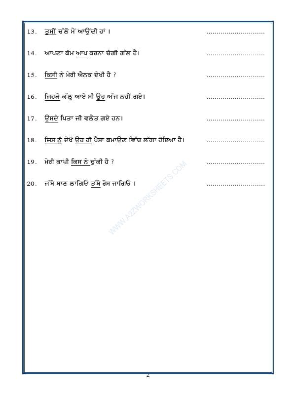 A2ZWorksheets:Language-Punjabi-Punjabi Grammar - Parnaav-02