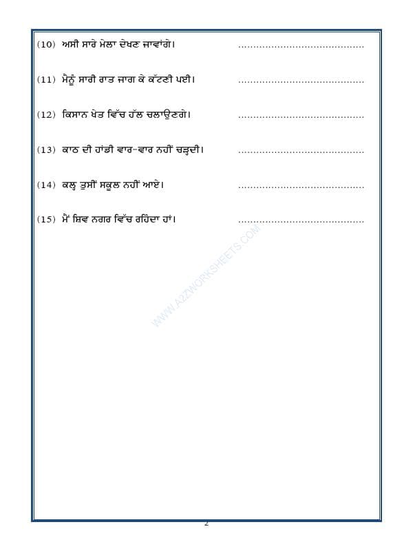A2ZWorksheets:Language-Punjabi-Punjabi Grammar - Kriya (Verb)