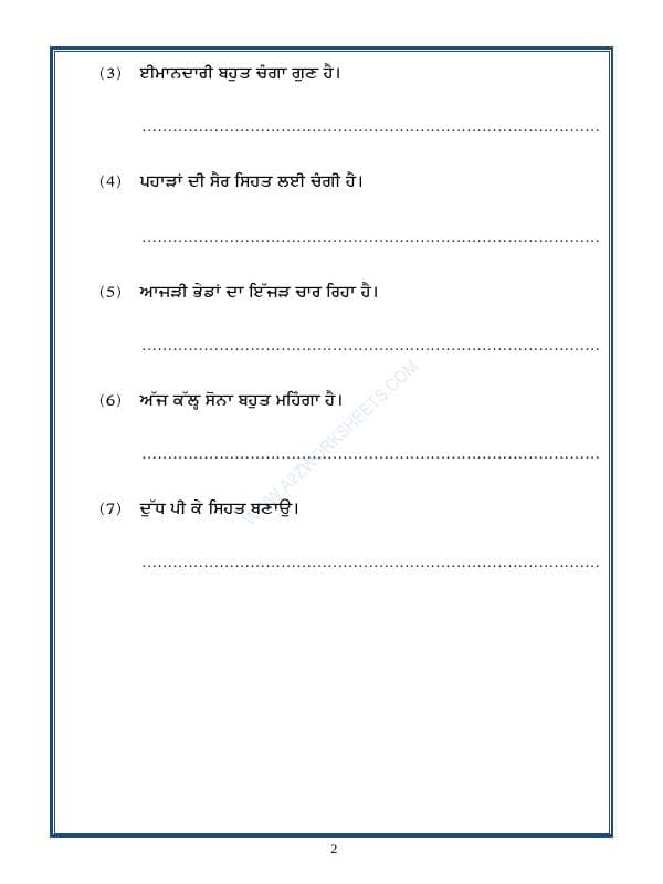 A2ZWorksheets:Language-Punjabi-Punjabi Grammar - Naav-02