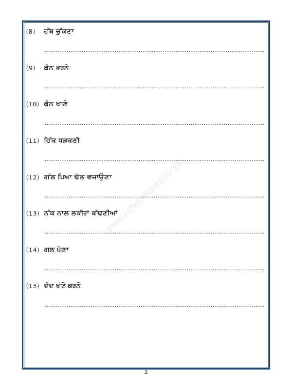A2ZWorksheets:Language-Punjabi-Punjabi Grammar - Muhavare (Idioms In Punjabi)