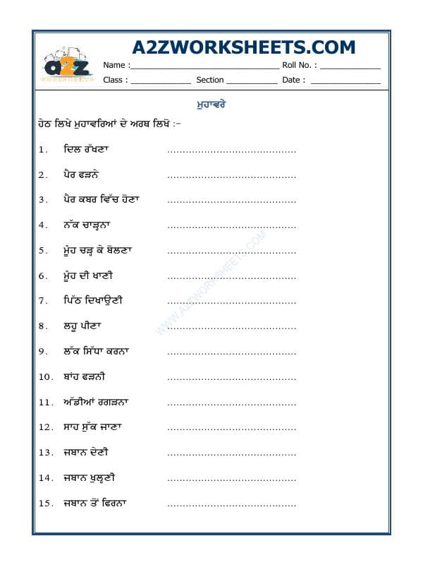A2ZWorksheets:Language-Punjabi-Punjabi Grammar - Muhavare (Idioms In Punjabi)-02
