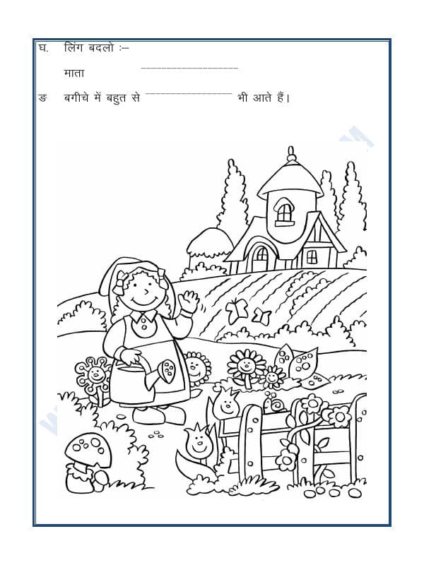 A2ZWorksheets:Language-Hindi-Hindi - Unseen Passage In Hindi-09