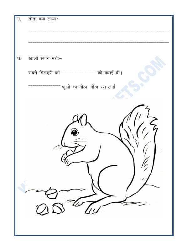 A2ZWorksheets:Language-Hindi-Hindi - Unseen Passage In Hindi-10