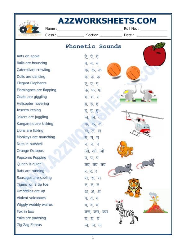 A2ZWorksheets:English-Reading-Phonic Sounds Table