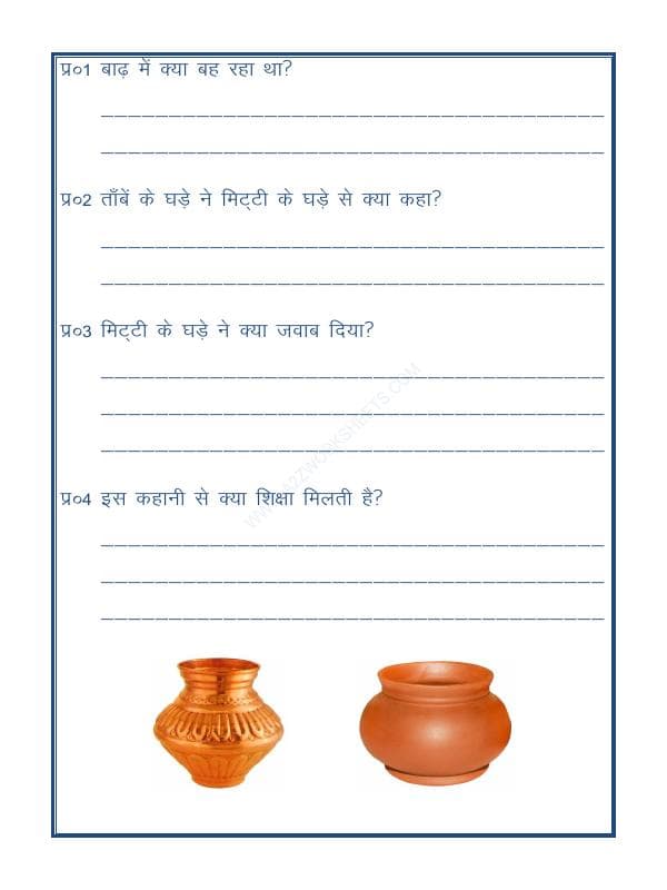 A2ZWorksheets:Language-Hindi-Short Story In Hindi With Exercise (कहानी)-02