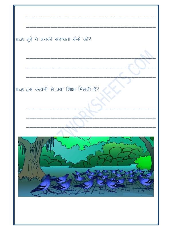 A2ZWorksheets:Language-Hindi-Short Story In Hindi With Exercise (कहानी)-02