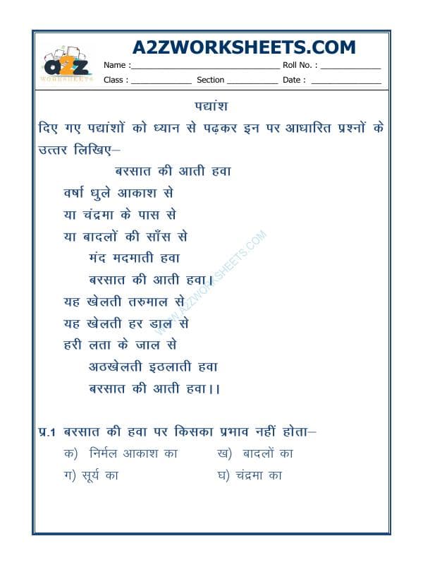 A2ZWorksheets:Language-Hindi-Hindi Grammar - Visheshan (विशेषण)-02
