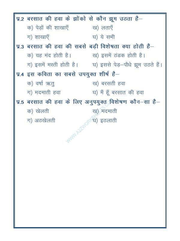 A2ZWorksheets:Language-Hindi-Hindi Grammar - Visheshan (विशेषण)-02