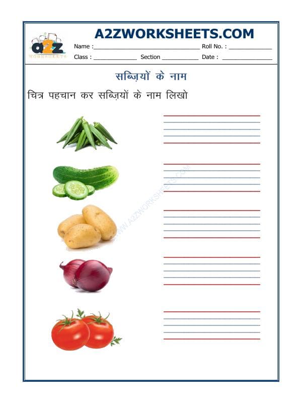 A2ZWorksheets:Language-Hindi-Name Of Vegetables In Hindi (सब्जियों के नाम)-01