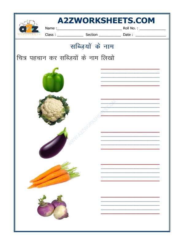 A2ZWorksheets:Language-Hindi-Name Of Vegetables In Hindi (सब्जियों के नाम)-02