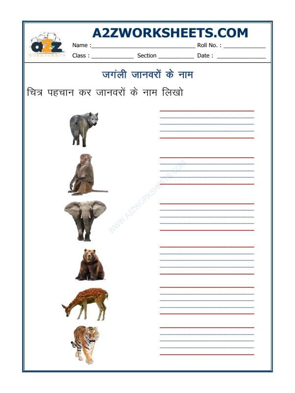 A2ZWorksheets:Language-Hindi-Hindi-Name Of Wild Animals In Hindi-01
