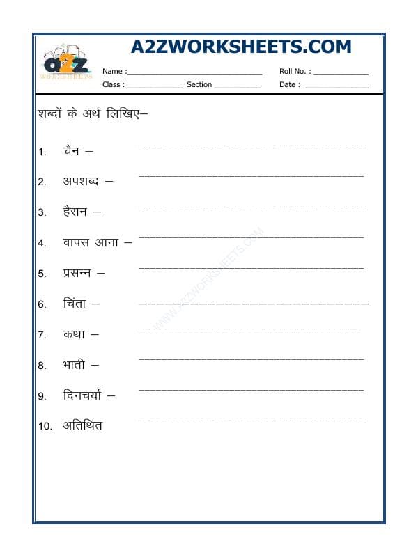 A2ZWorksheets:Language-Hindi-Hindi -Word Meaning In Hindi-01