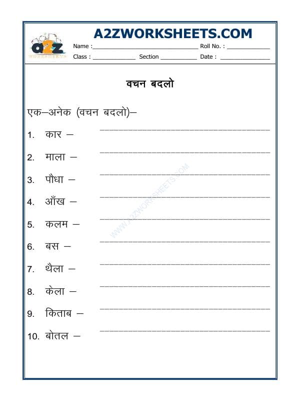 A2ZWorksheets:Language-Hindi-Hindi -Singular Plural-02