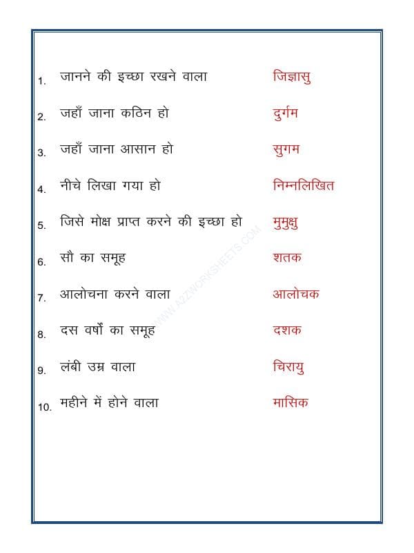 A2ZWorksheets:Language-Hindi-Anek Shabdon Ke Liye Ek Shabd (पर्यायवाची शब्द)-10