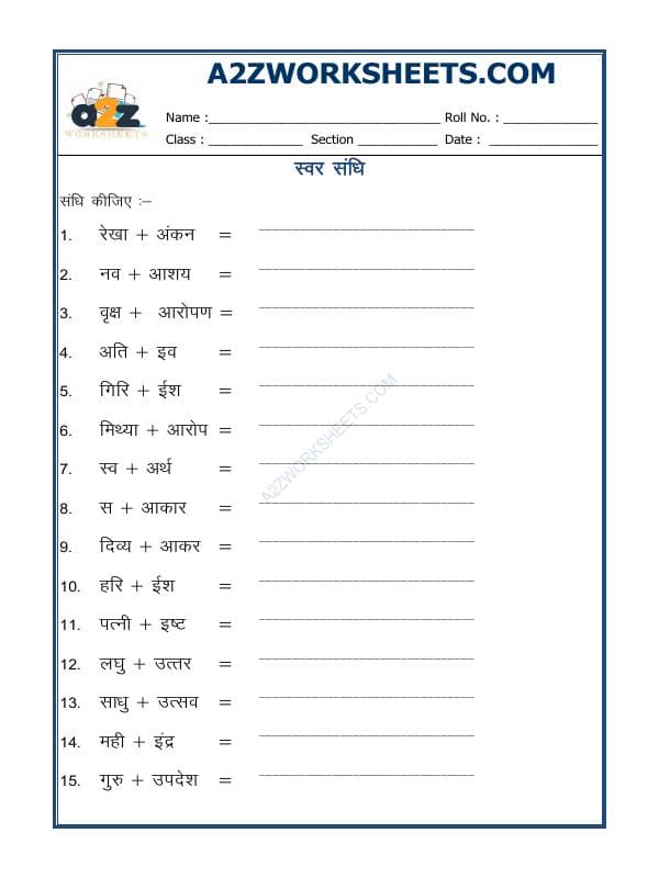 Hindi Vyakaran - Swar Sandhi-02