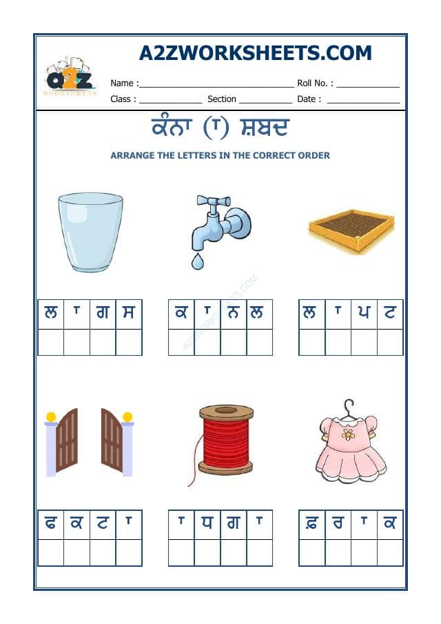 Kindergarten-4-Punjabi Kanna-14