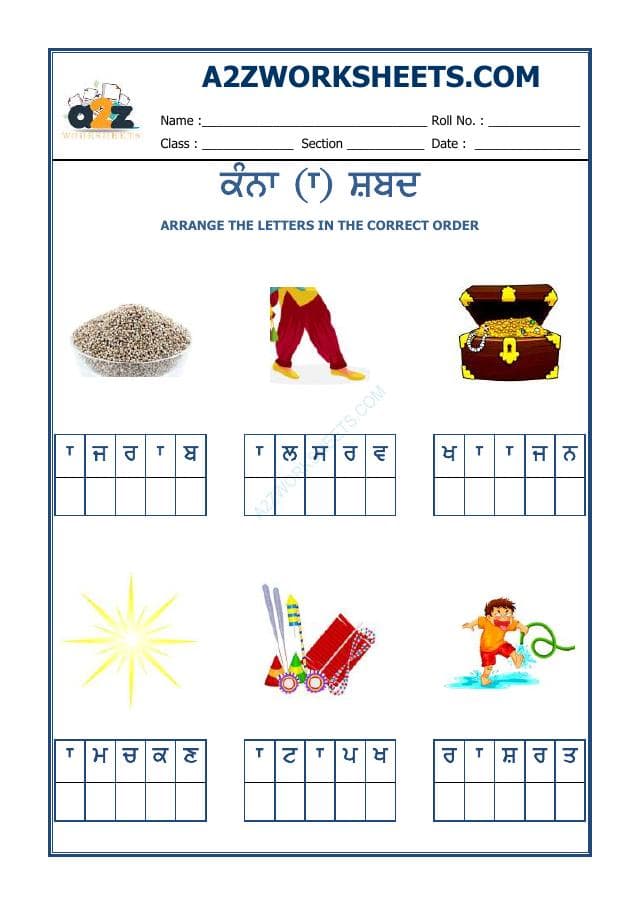 Kindergarten-4-Punjabi Kanna-25
