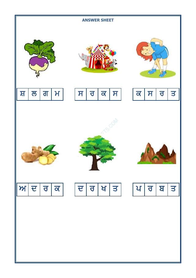 A2ZWorksheets:Language-Punjabi-Punjabi Missing Word-01